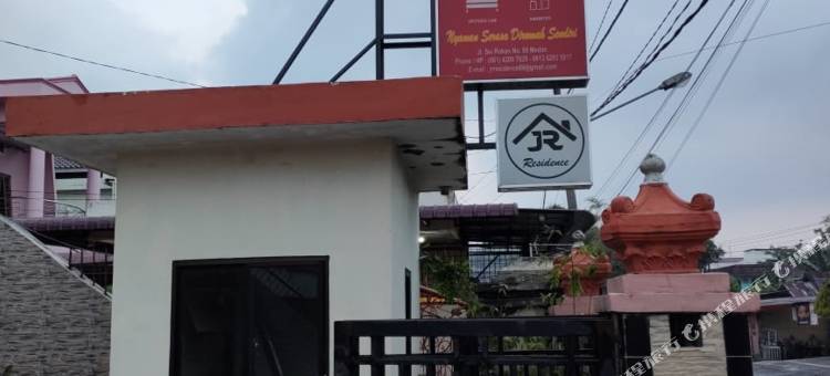 JR住宅伊斯兰旅馆(JR Residence Syariah)图片