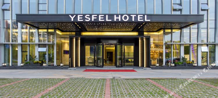 深圳宝安机场雅斯菲尔酒店图片