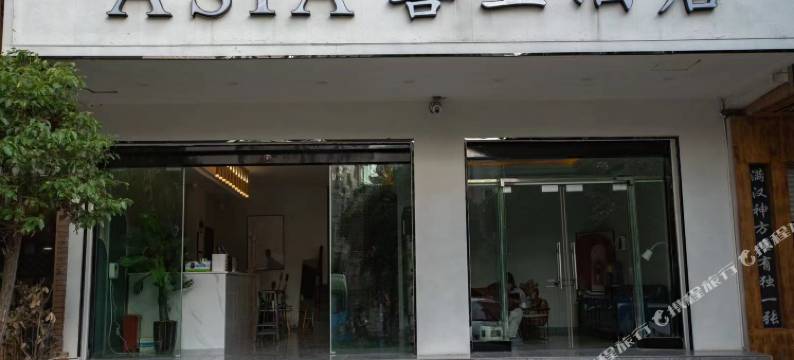 曲靖ASIA喜亚酒店图片