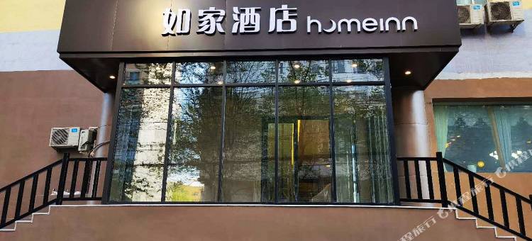 如家酒店·neo(乌鲁木齐商贸城七一酱园店)图片