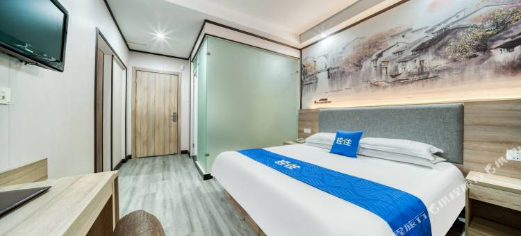 如家华驿酒店(杭州河庄路地铁站店)图片