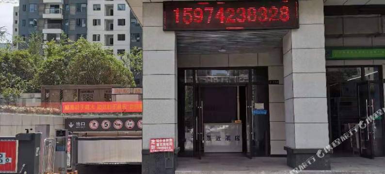 长沙县最近酒店图片