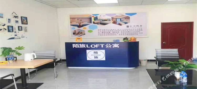 中山陌旅LOFT公寓图片