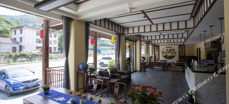 仙山美舍(武当山景区大门店)图片