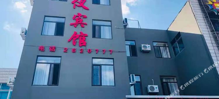 辽阳嘉仪宾馆图片