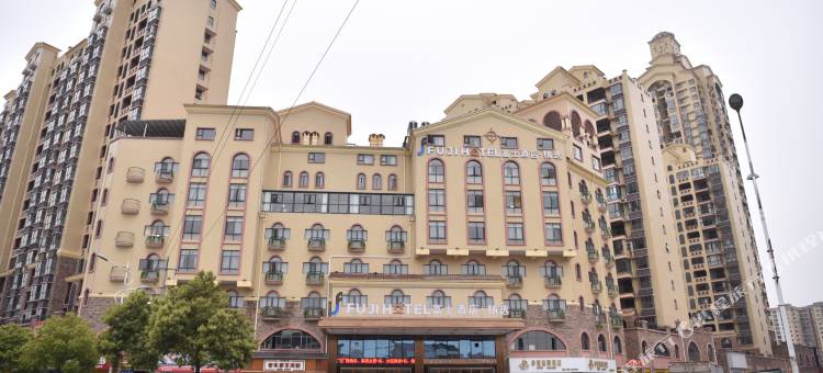 溆浦富士酒店精选图片