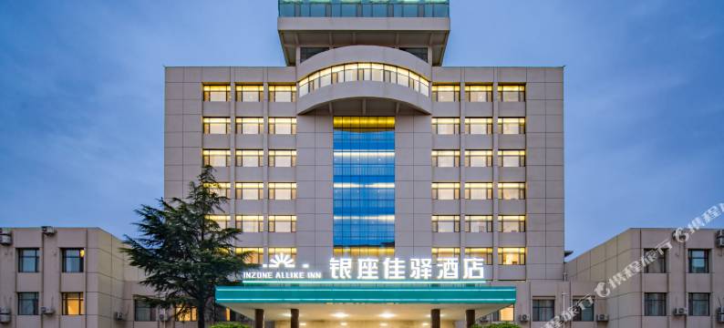 银座佳驿酒店(济南钢城区钢都大街银座商城店)图片