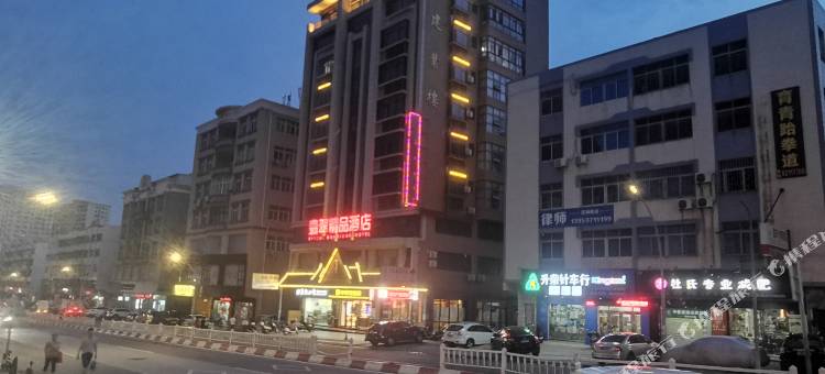 晋江翡翠精品酒店图片