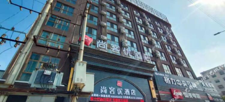 尚客优酒店(淮滨乌龙大道店)图片