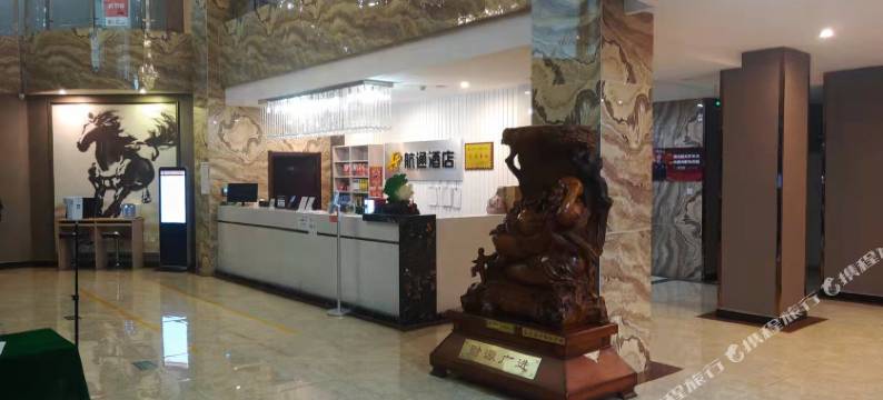 航通酒店(张北永义南路店)图片