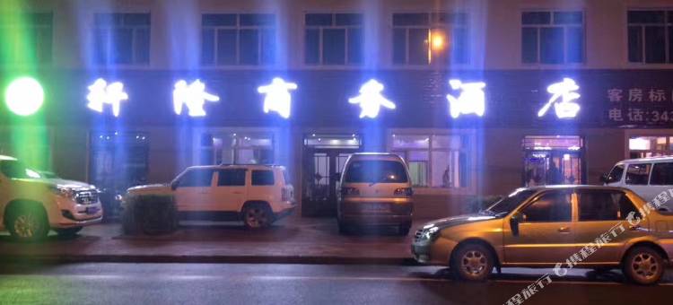 大兴安岭轩隆商务酒店图片