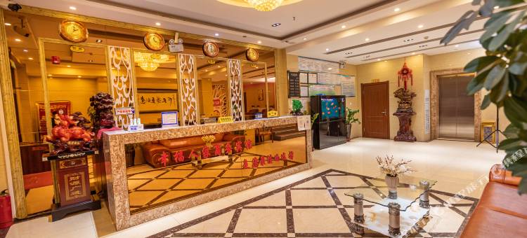 巴彦幸福人家商务宾馆图片