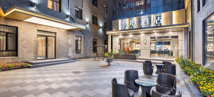 北京朝阳门建国门地铁站漫心酒店图片