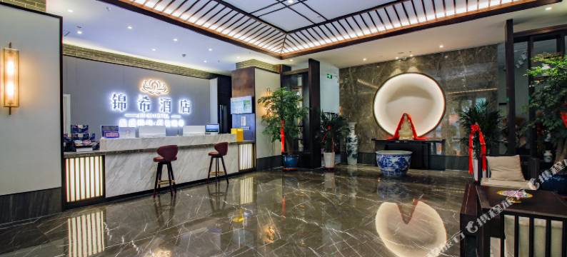 西宁锦希酒店(南山公园红十字医院店)图片