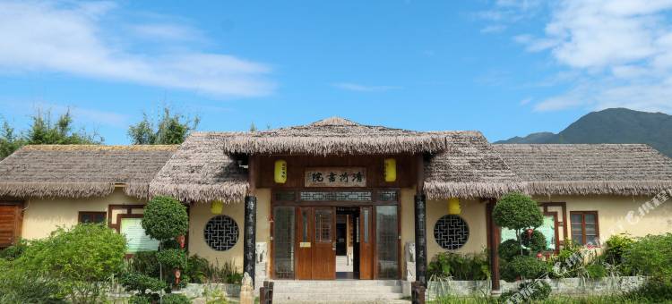 润生·天子山酒店图片