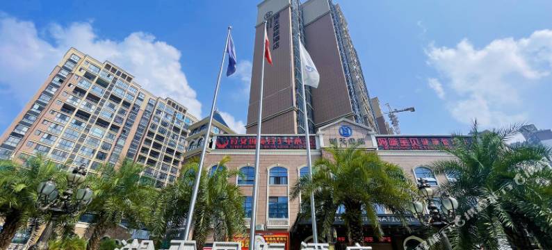 湖天国际酒店(怀化高铁南站体育中心店)图片