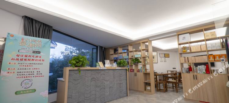 二木沁园茶文化客栈图片