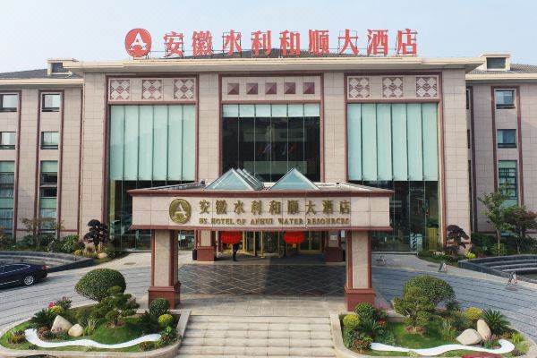 安徽水利和顺大酒店(蚌埠店)预订价格,联系电话位置地址【携程酒店】