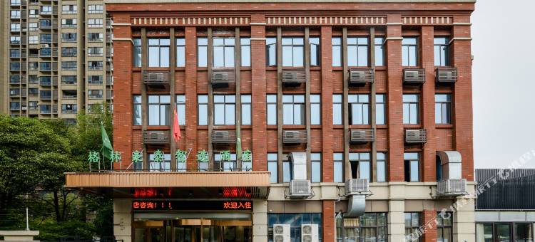 格林豪泰智选酒店(合肥花园大道店)图片