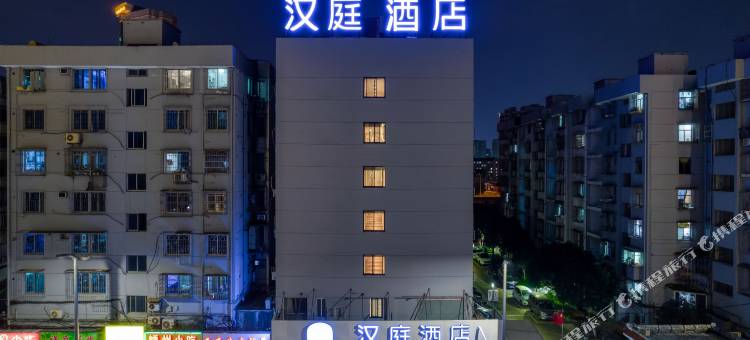 汉庭酒店(宁波火车站新店)图片