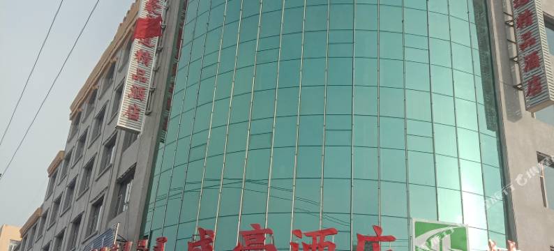 科尔沁左翼后旗盛豪精品酒店图片