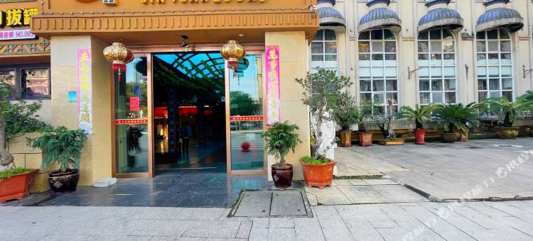 乐清虹桥商务大酒店图片