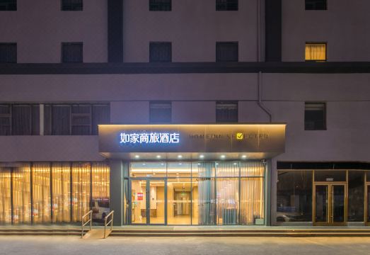 如家商旅酒店（临沂火车站站前广场店）外景图