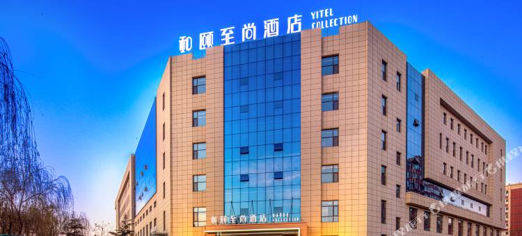 和颐至尚酒店(长治八一广场天空之城店)图片