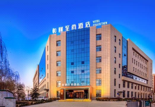 Yitel Collection Hotel (Changzhi Bayi Square Sky City Branch) Hotel Overview
