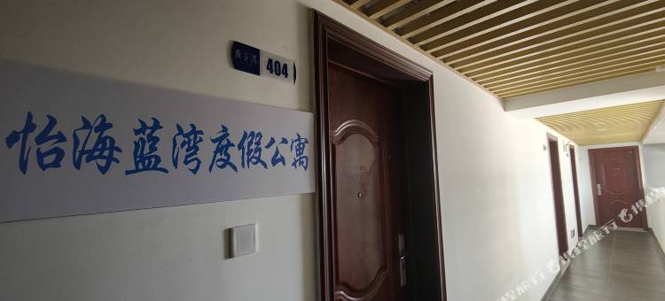 怡海蓝湾度假公寓(吴川鼎龙湾德萨斯水世界店)图片