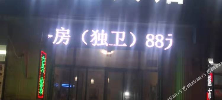 亿佳宾馆图片