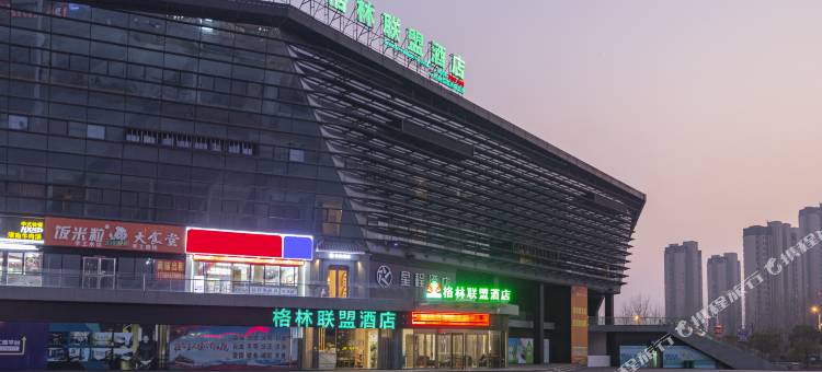 格林联盟(蚌埠高铁站大学城店)图片