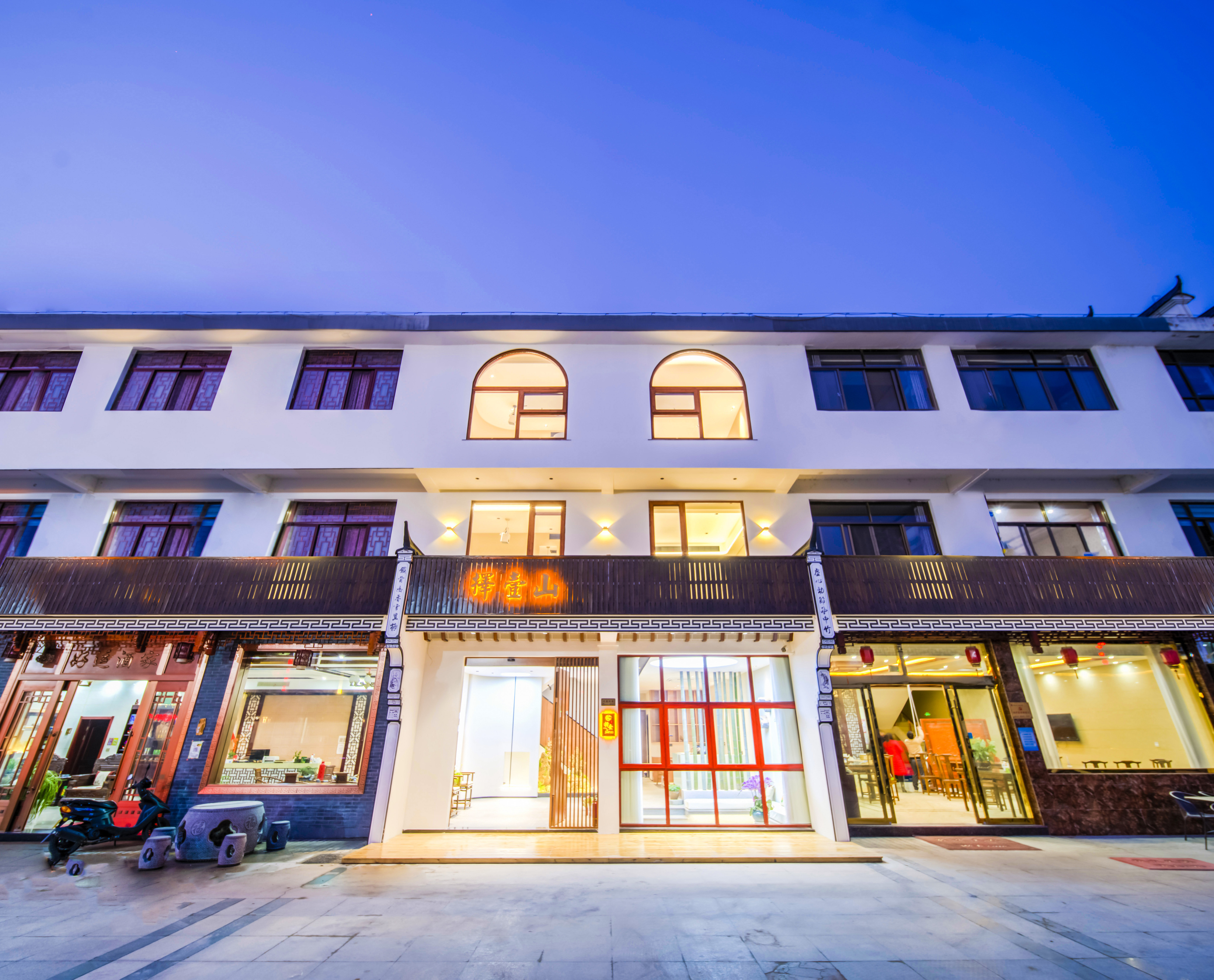 Zeyishan Homestay (Jiuhuashan Scenic Area Transfer Center)Over view