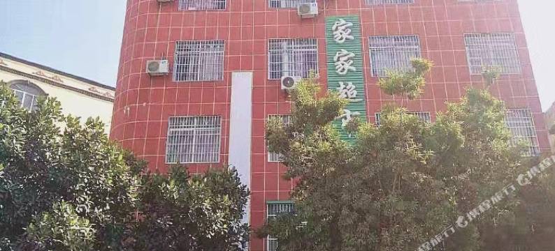 博白龙华宾馆图片