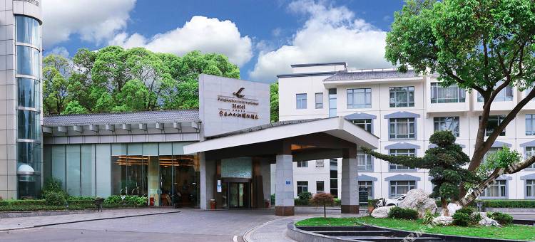 绵阳富乐山九洲国际酒店(绵阳博物馆店)图片