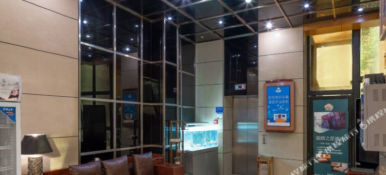 贵阳能辉之星酒店(贵阳次南门妇幼院店)图片