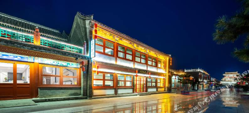 山水谣·相遇甄选酒店(秦皇岛山海关天下第一关景区古城店)图片