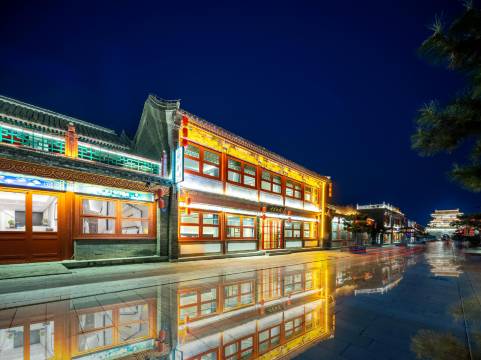 山水谣·相遇甄选民宿(秦皇岛山海关天下第一关景区古城店)