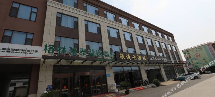 格林豪泰智选电竞酒店(桓台汽车站店)图片