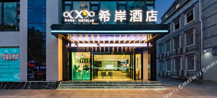 希岸酒店(拉萨金珠西路店)图片