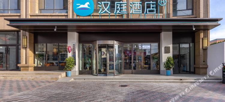 汉庭酒店(天水秦安高铁站步行街店)图片