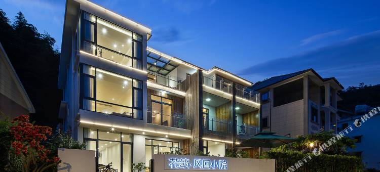 花筑·建德风回小院民宿(梅城古镇店)图片