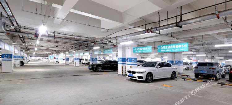 白玉兰酒店(鞍山万象汇火车站店)图片
