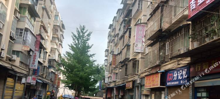 务川吉星宾馆图片