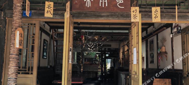 成都多雨来图片