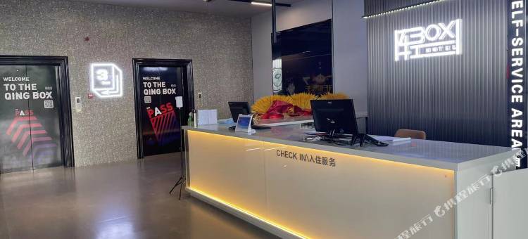 轻box电竞酒店(临沂大学店)图片