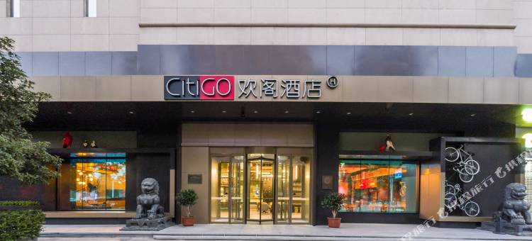 无锡三阳广场胜利门CitiGO欢阁酒店图片