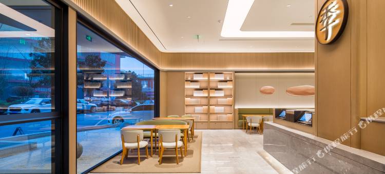 全季酒店(盱眙家禧广场店)图片
