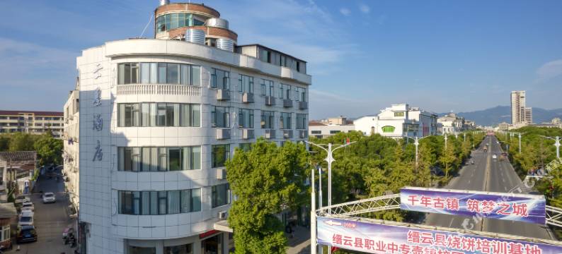 W云墨酒店(壶镇店)图片