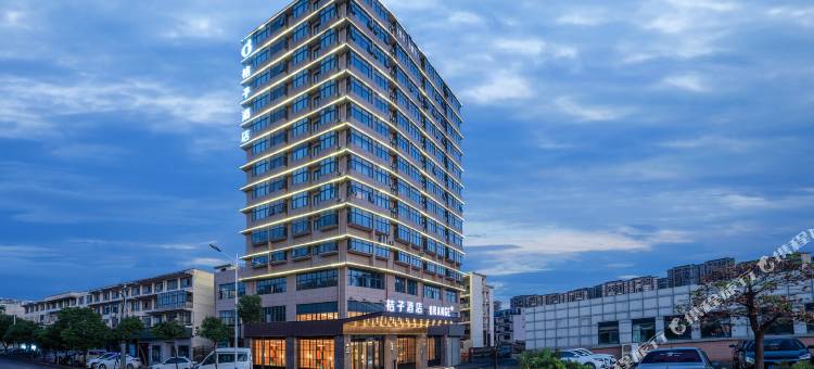 桔子酒店(鄱阳行政中心店)图片